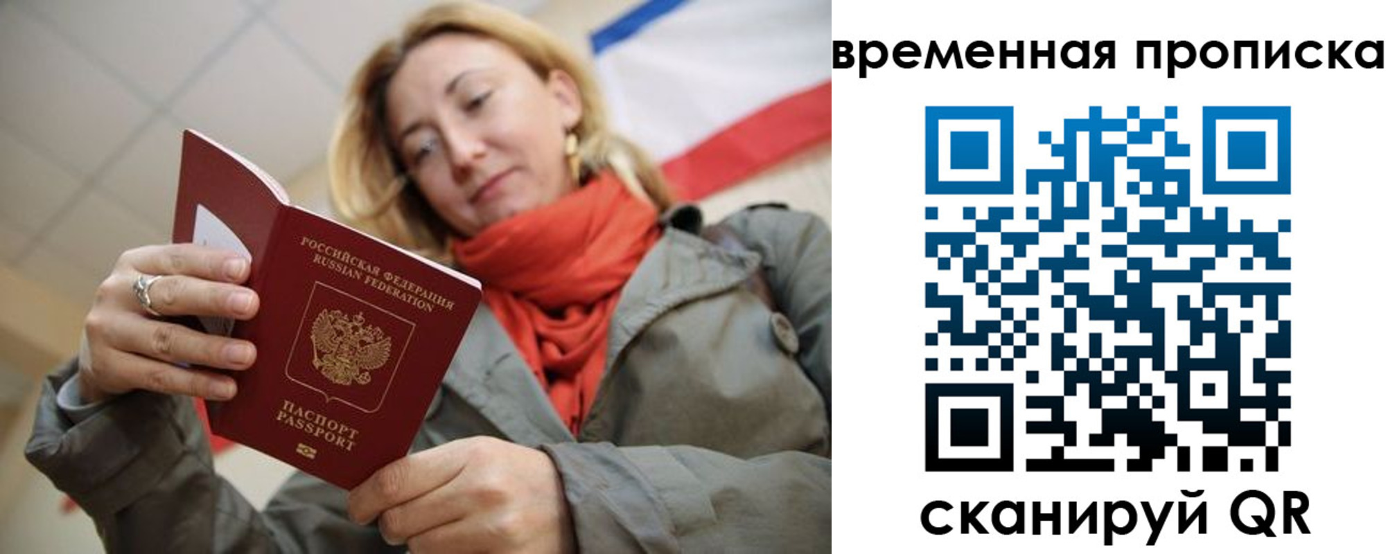 миграционный учет в Тамбовской области