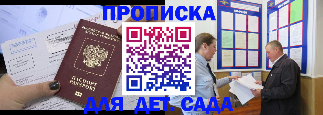 временная регистрация госуслуги в Тамбовской области